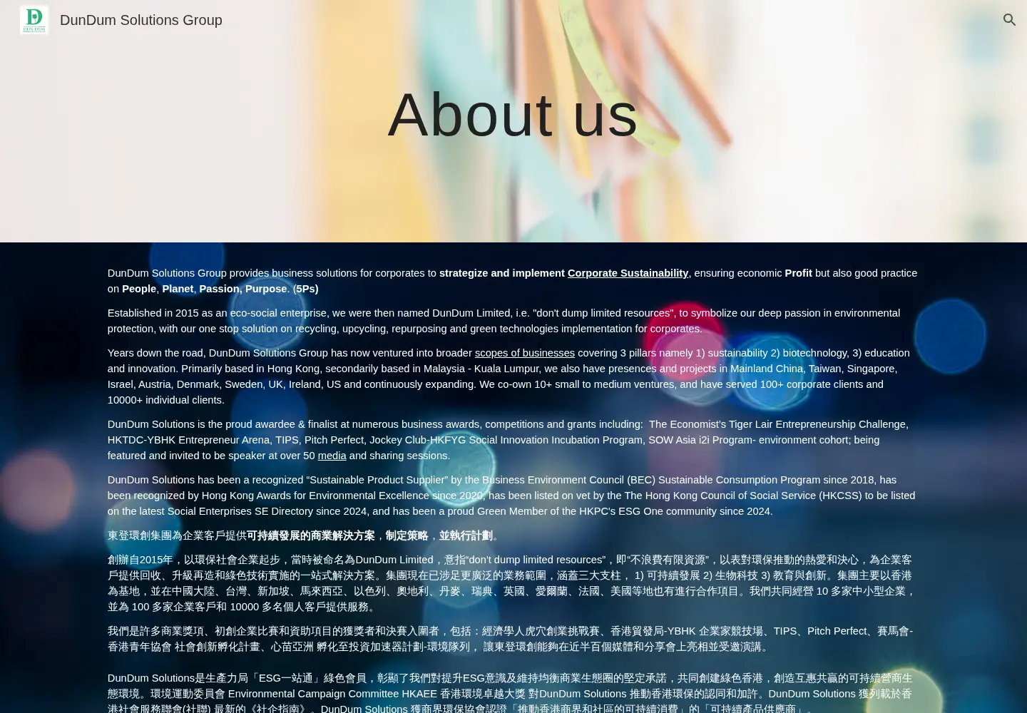 Screenshot of dundum.com