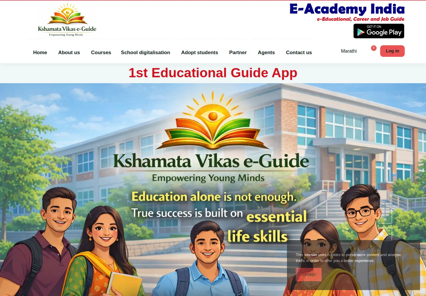 Captured homepage of e-guideindia.com in the current scan