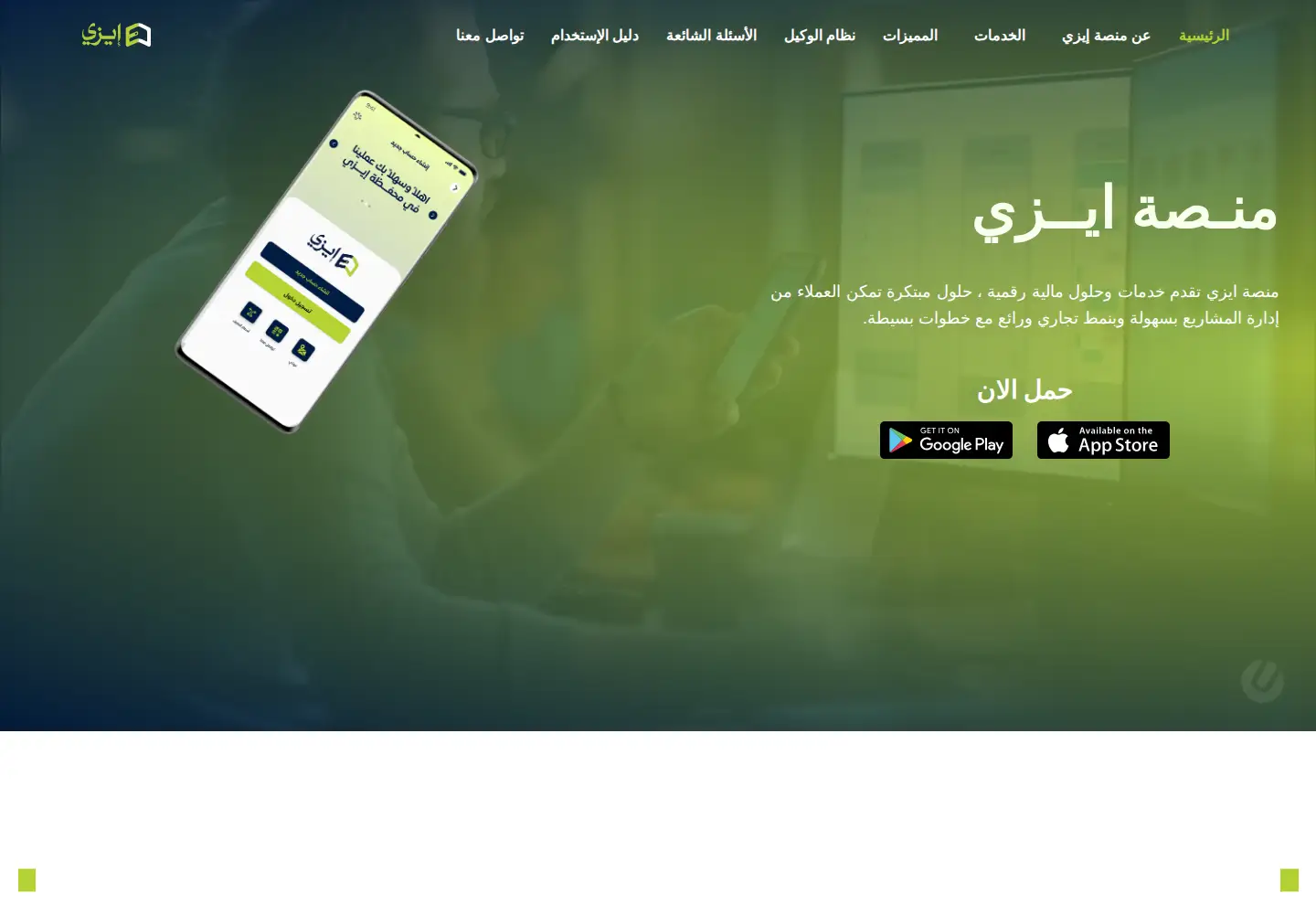Screenshot of easy-fintech.com