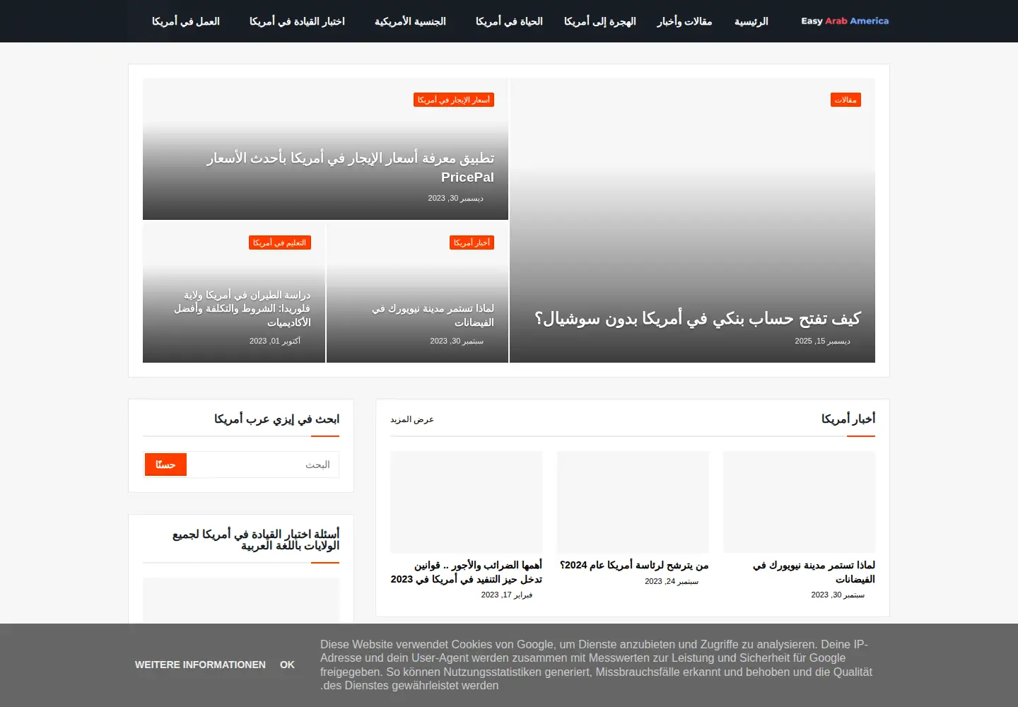 Screenshot of easyarabamerica.com