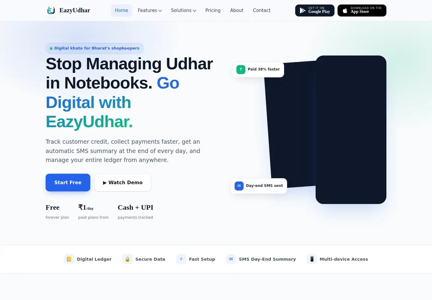 Screenshot of eazyudhar.com