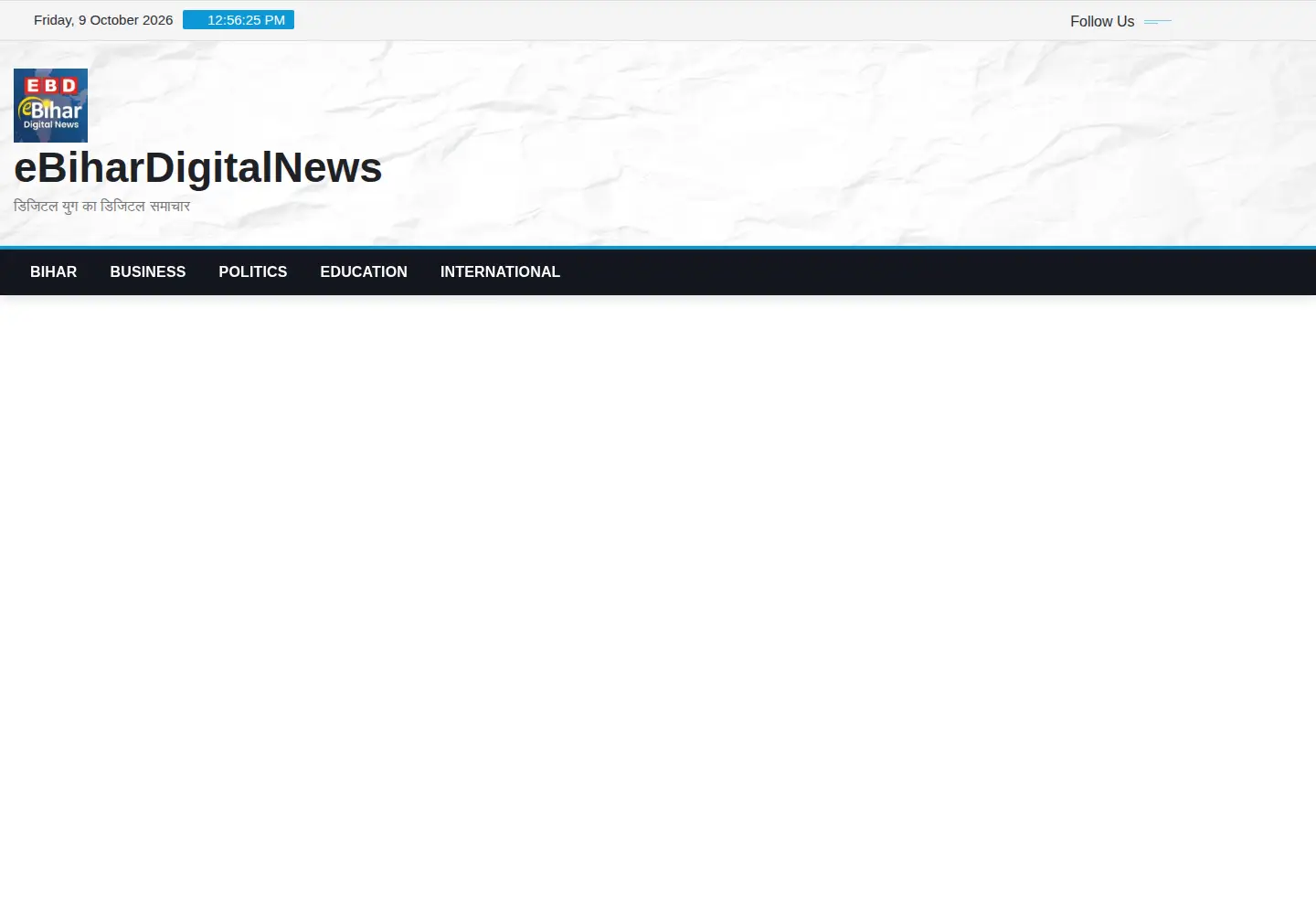 Screenshot of ebihardigitalnews.com