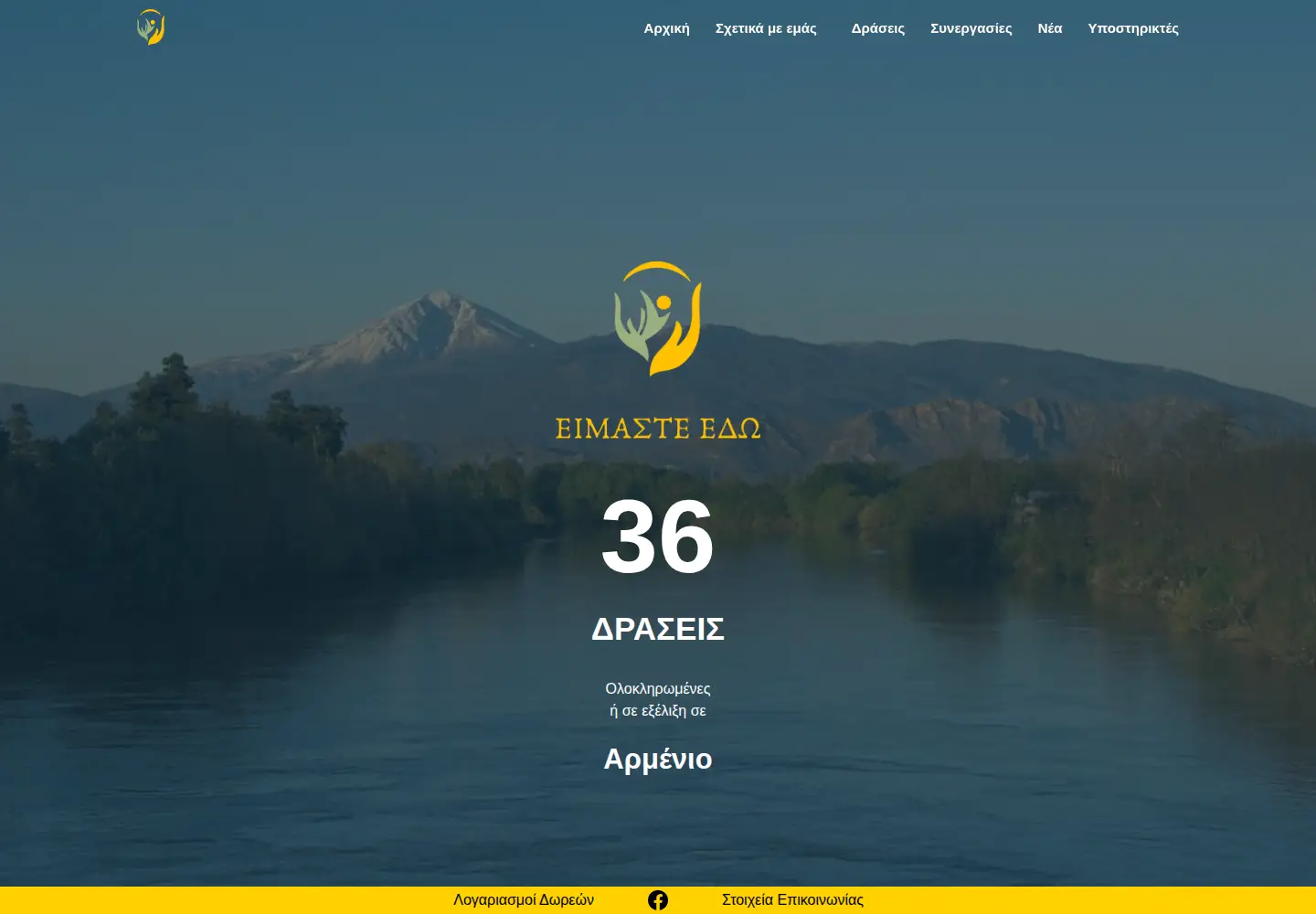 Screenshot of eimasteedo.com