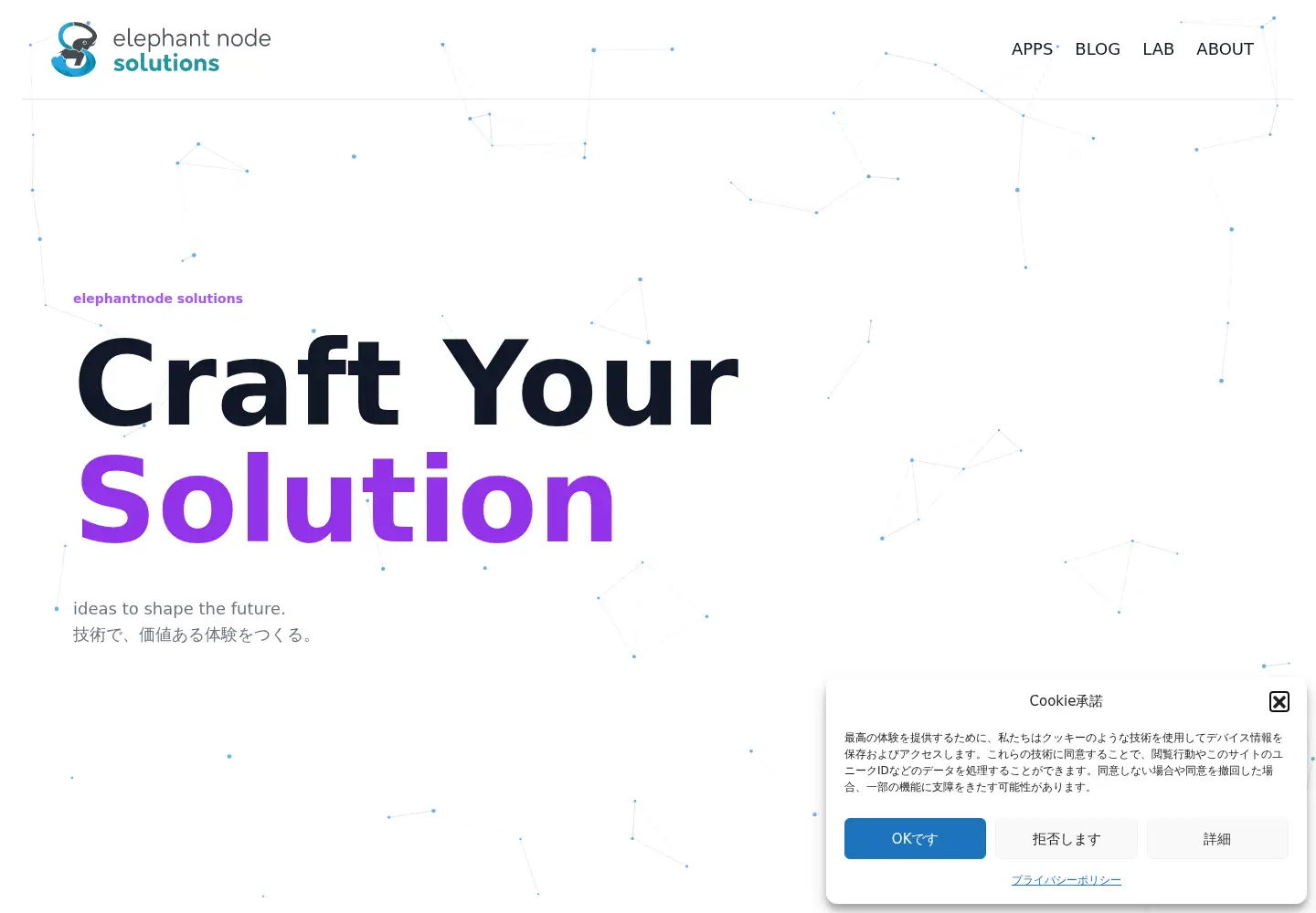 Screenshot of elephantnode.com
