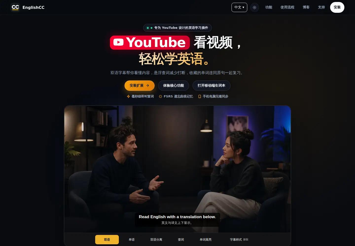 Captured homepage of englishcc.com in the current scan
