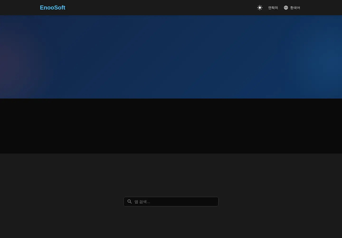 Captured homepage of enoosoft.com in the current scan