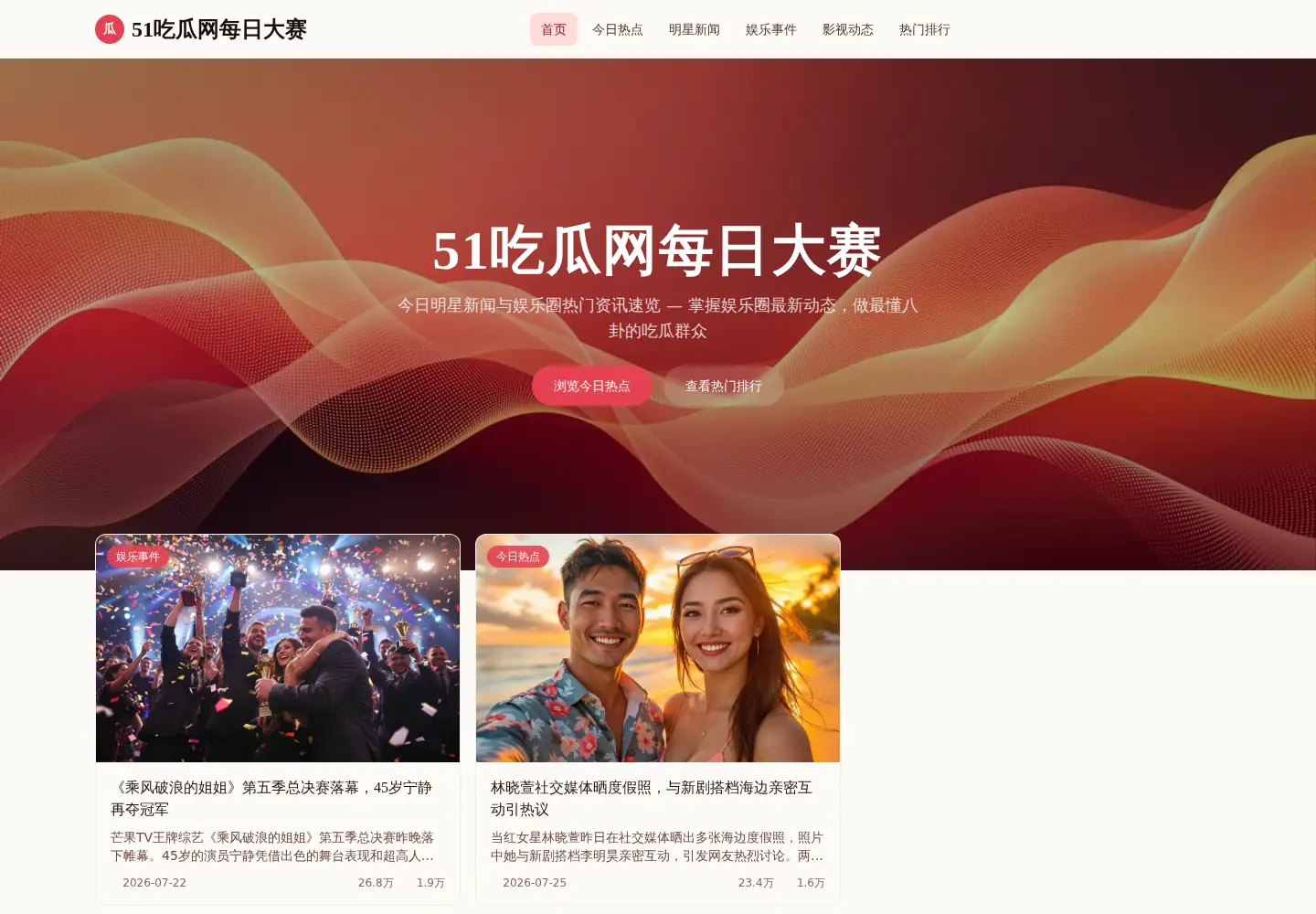 Screenshot of eskapetravels.com