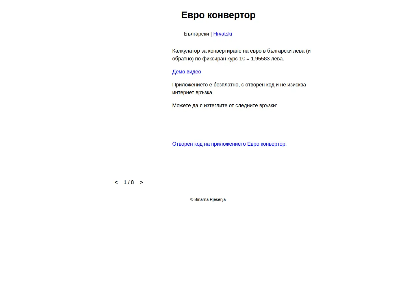 Screenshot of eurokonverter.com