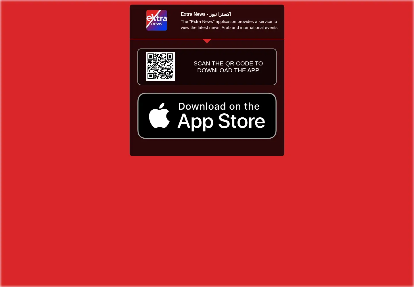 Screenshot of extranewsapp.com