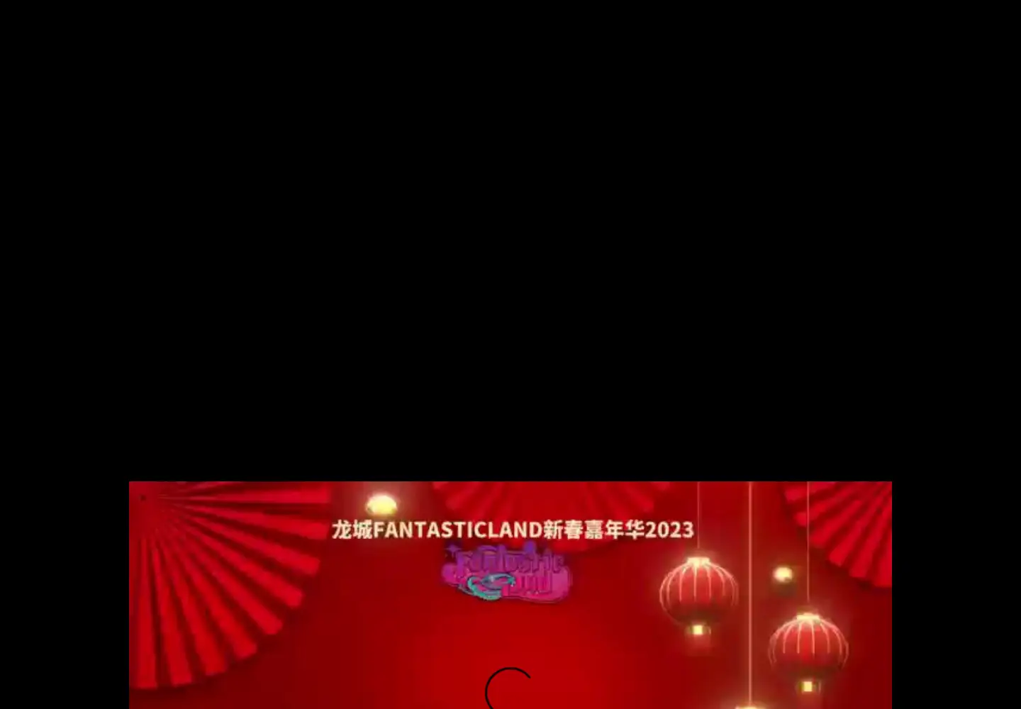 Captured homepage of fantasticland.com in the current scan