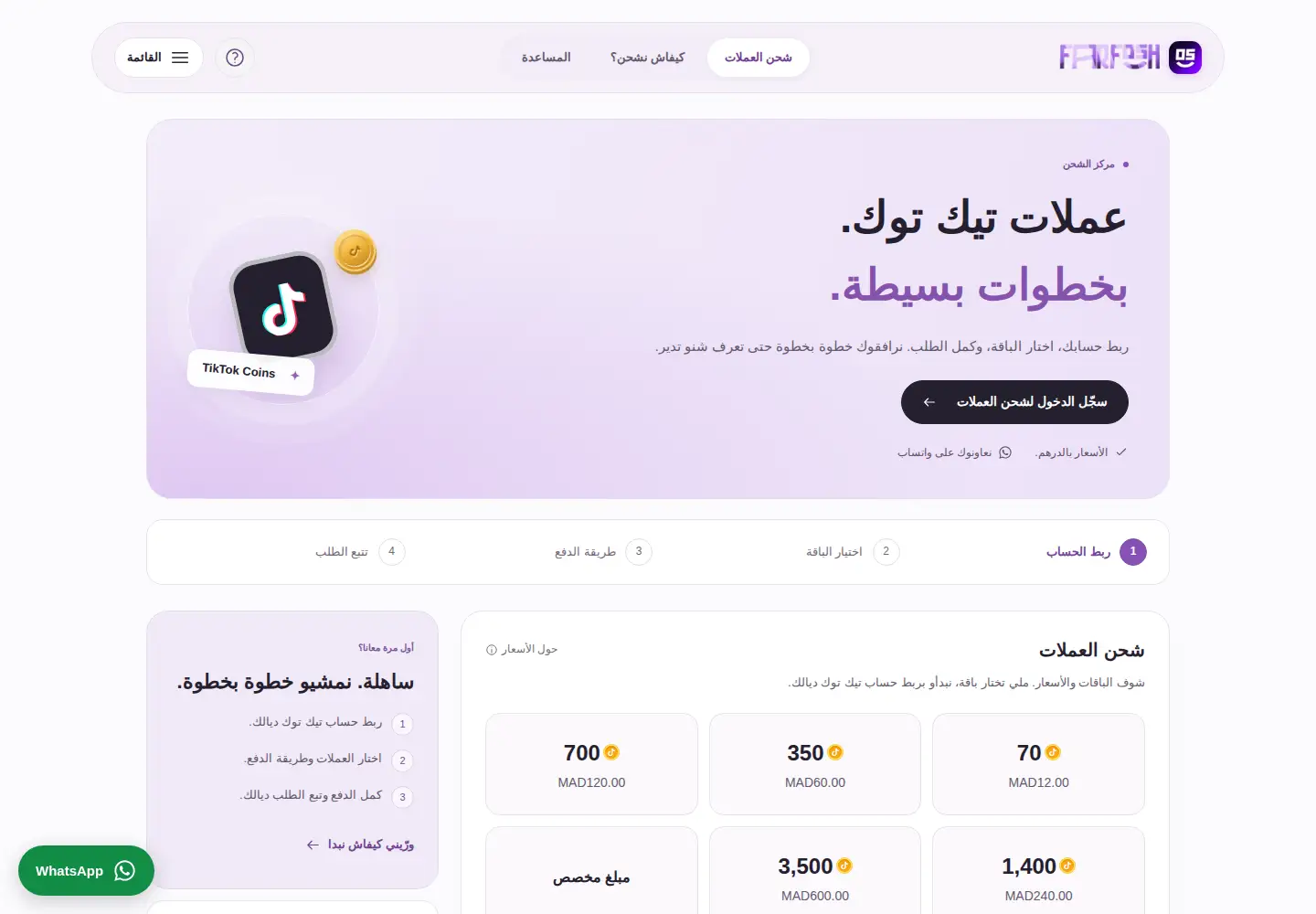 Screenshot of farfosh.com