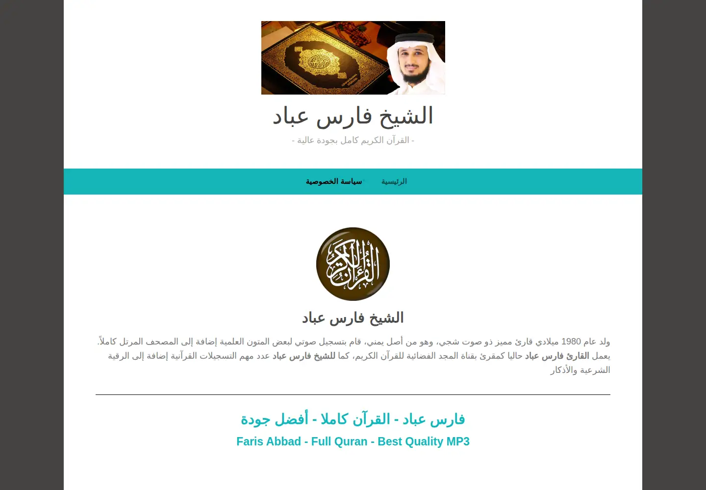 Screenshot of farisabbad.com