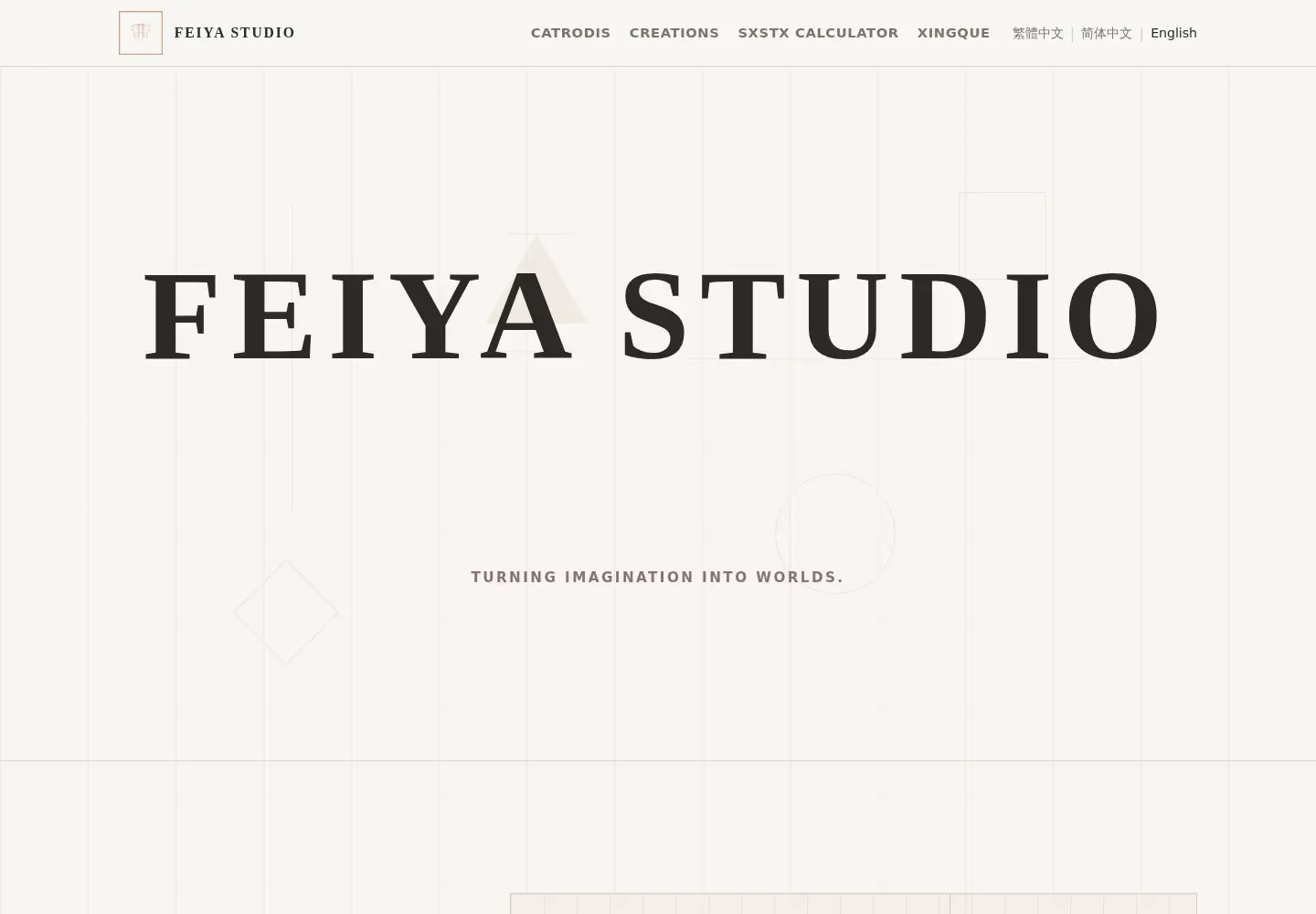 Screenshot of feiyastudio.com