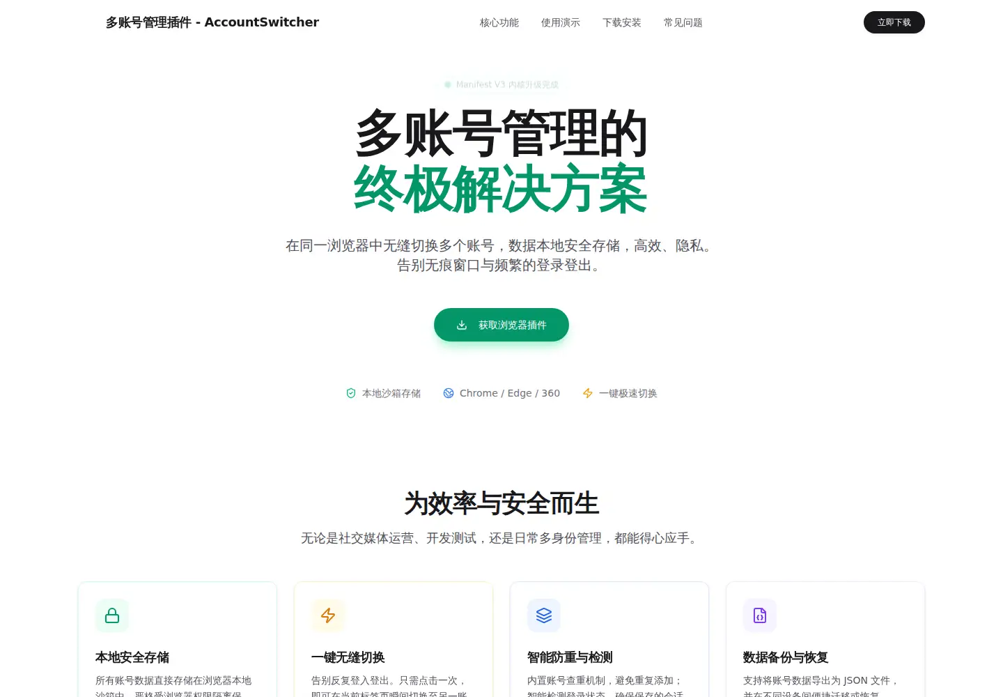 Screenshot of fextool.com
