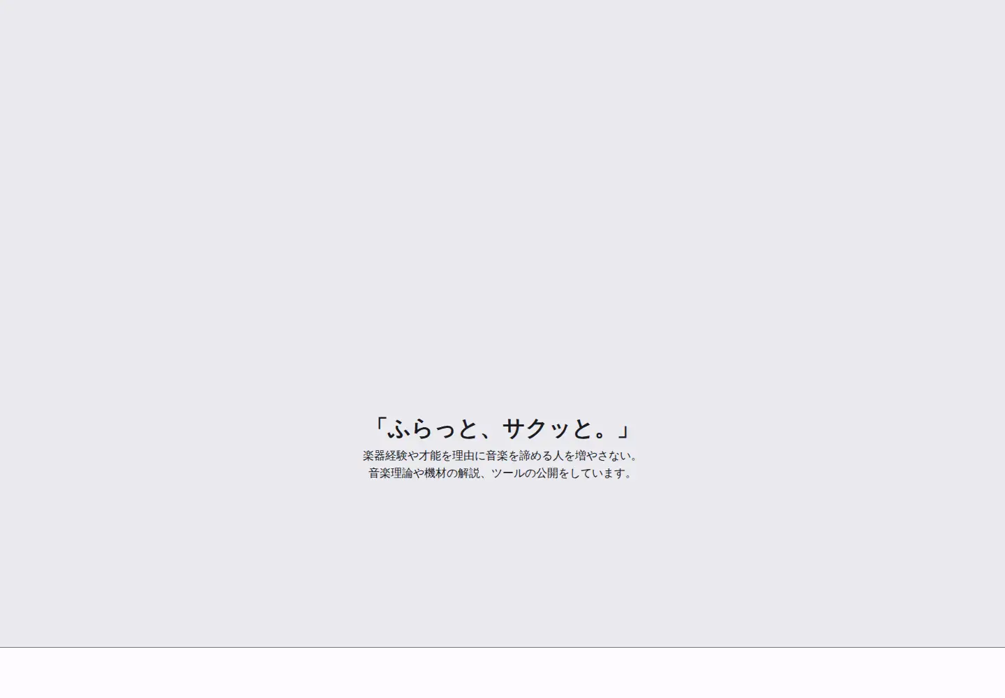 Screenshot of flatools.com