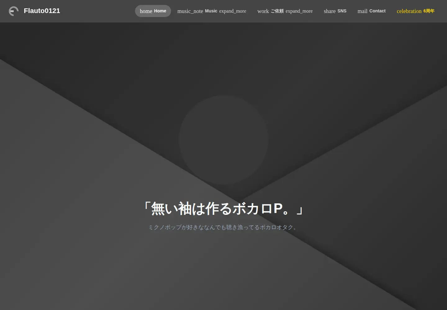 Screenshot of flauto0121.com