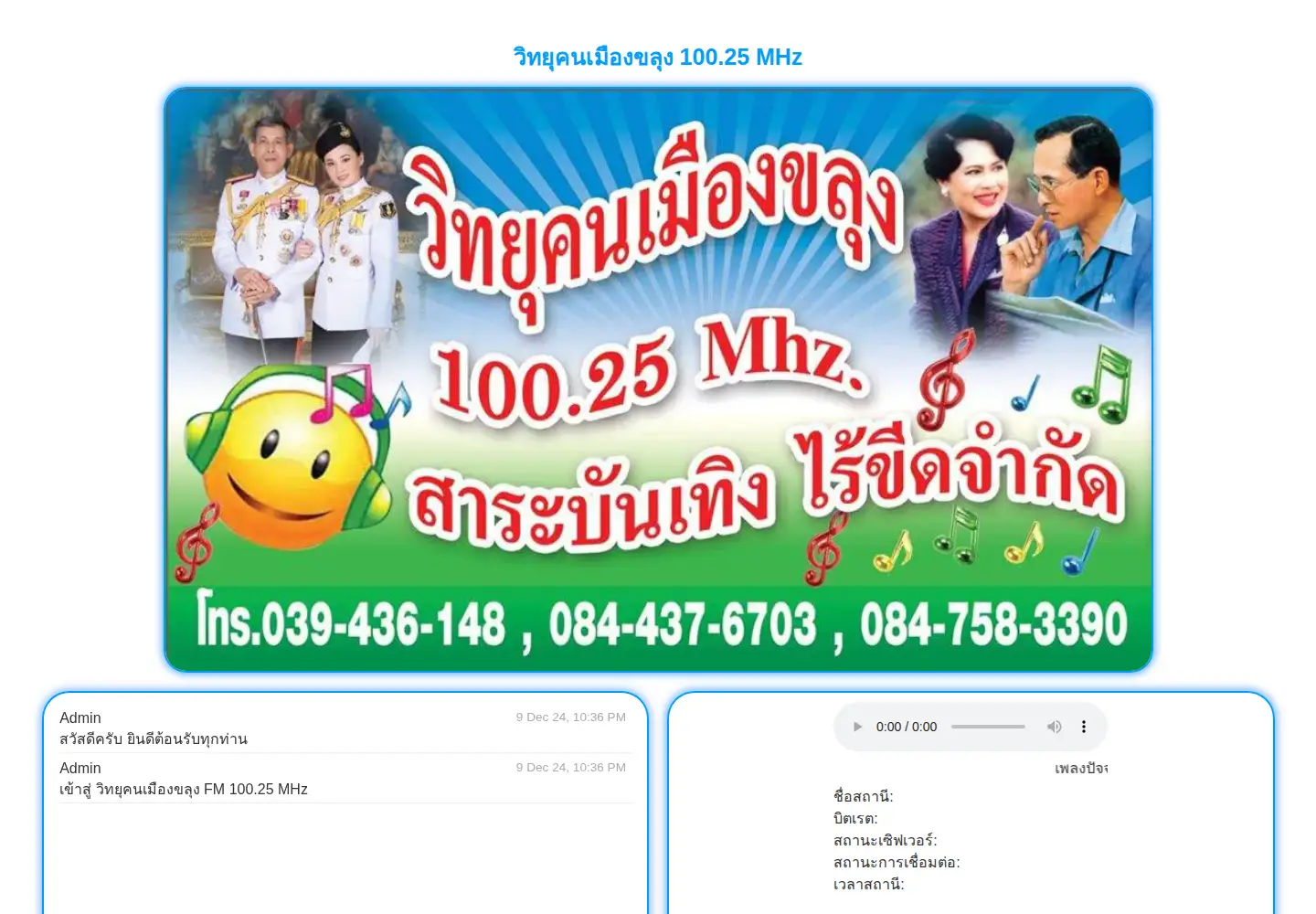 Screenshot of fmklung.com