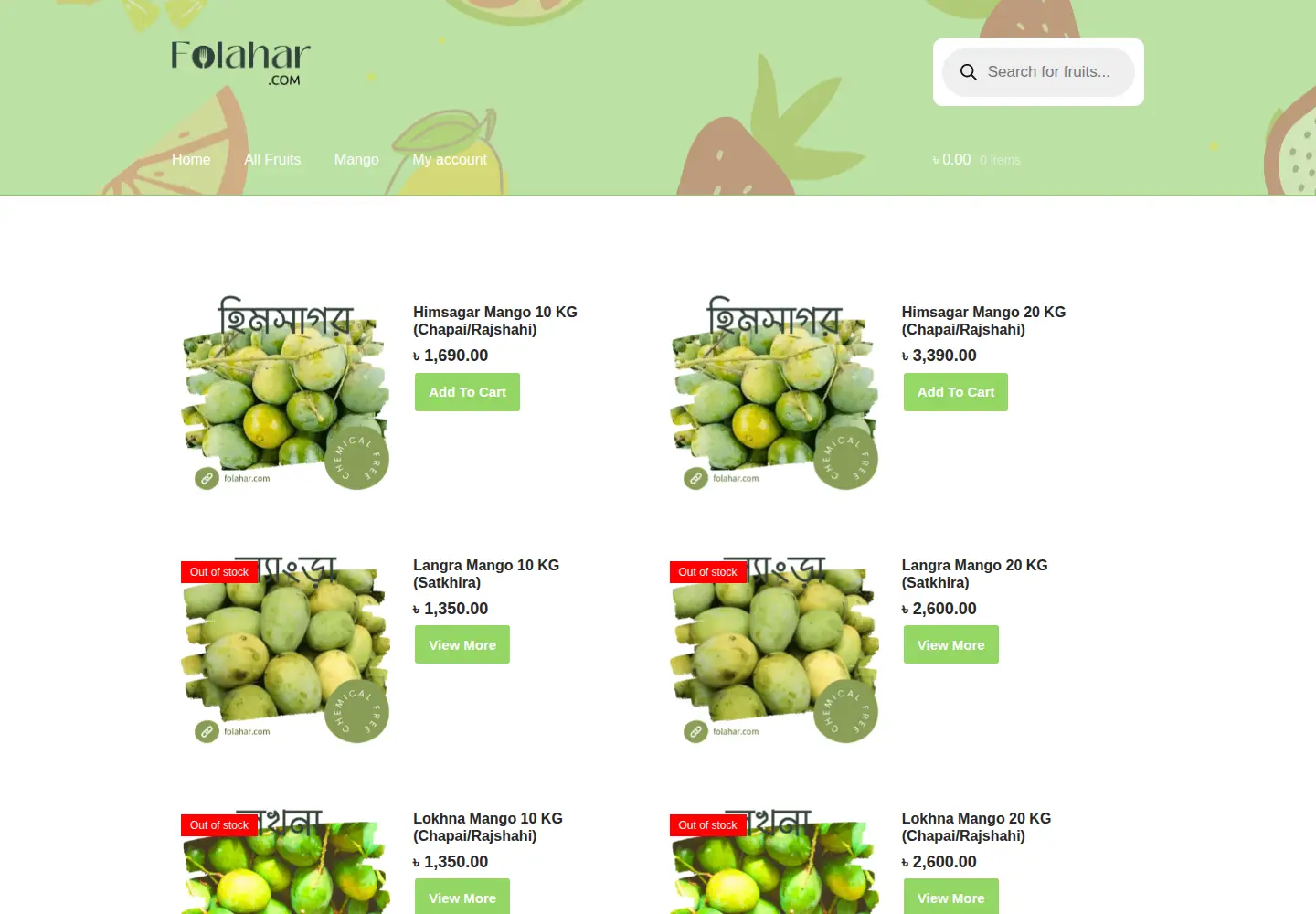 Captured homepage of folahar.com in the current scan