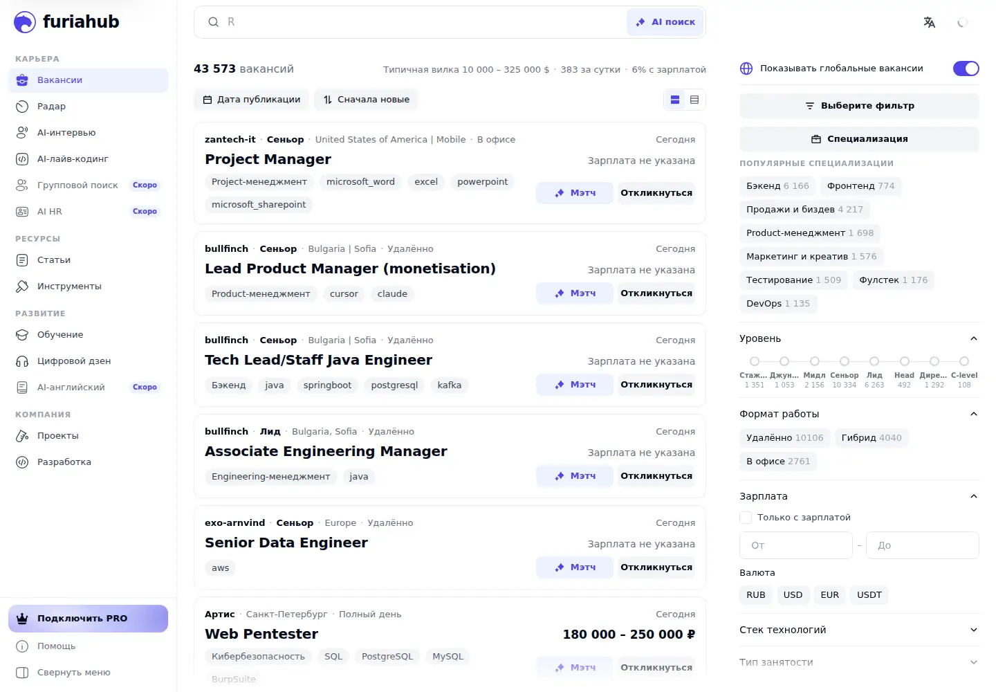 Screenshot of furiahub.com
