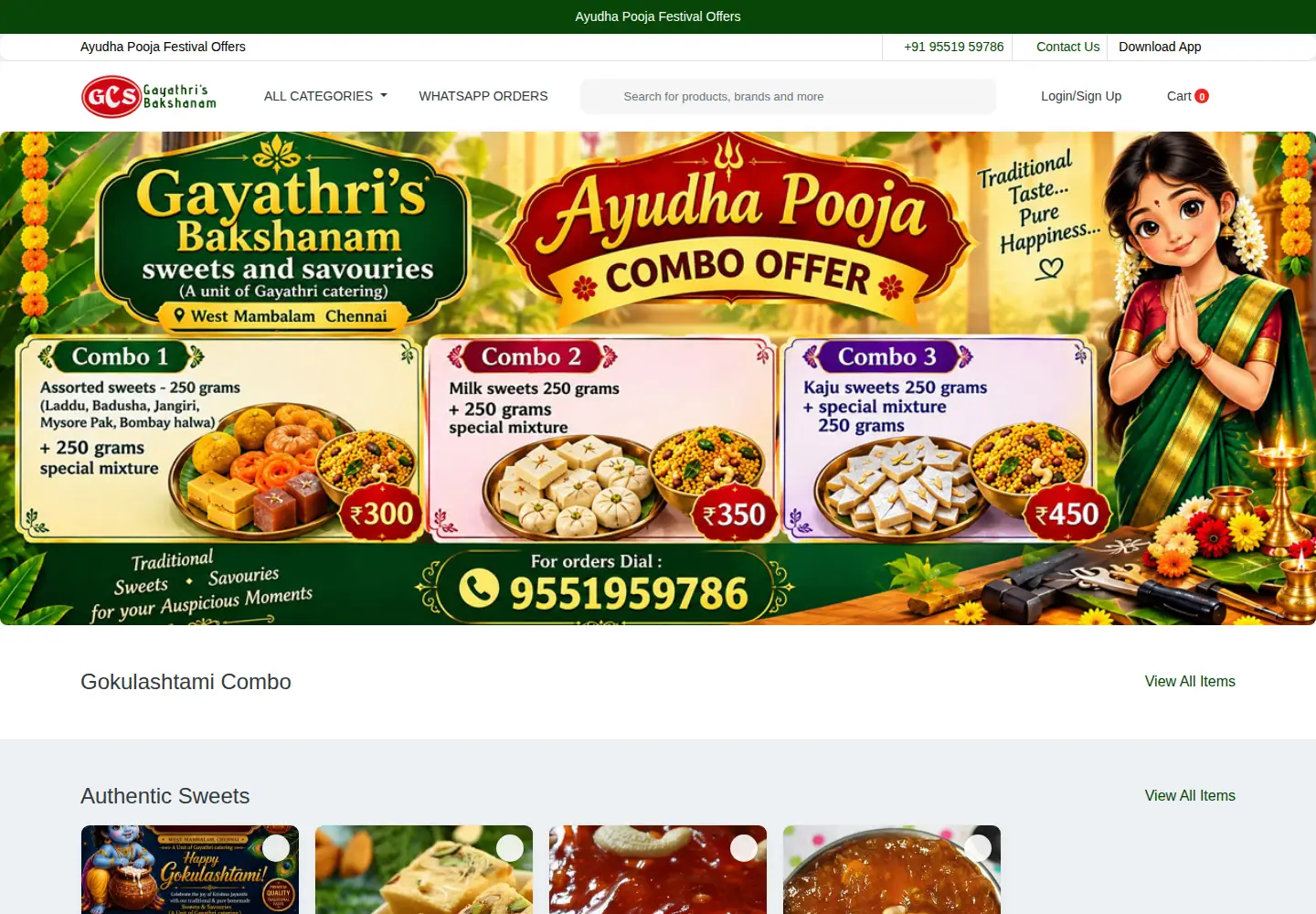 Screenshot of gayathrisbakshanam.com