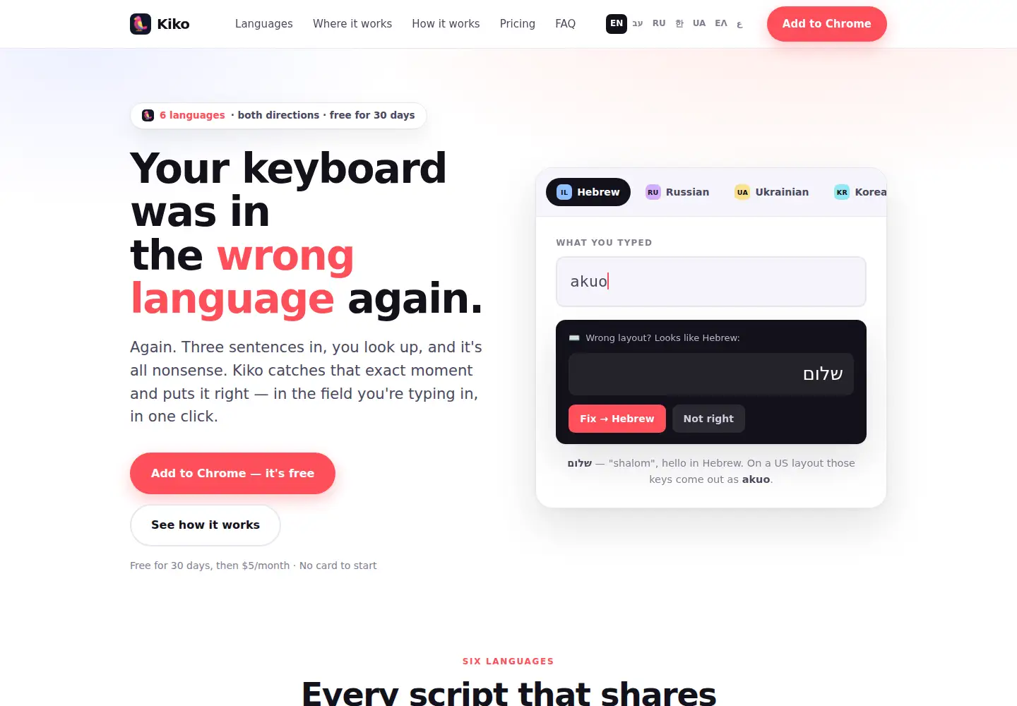 Screenshot of get-kiko.com