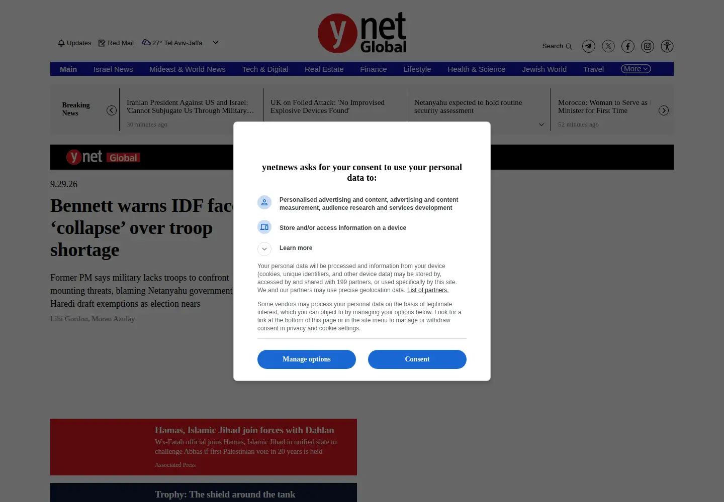 Screenshot of ynetnews.com