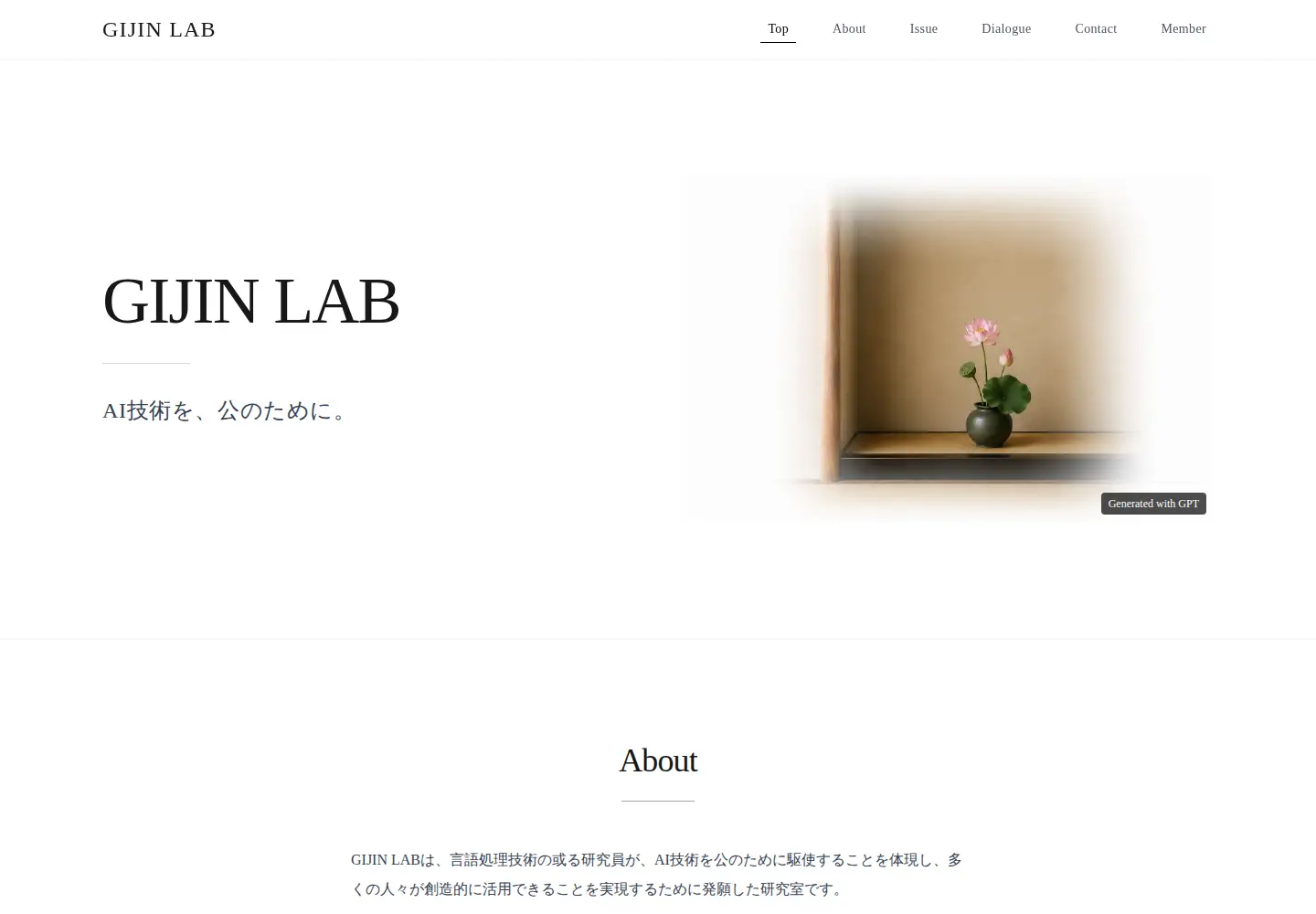 Screenshot of gijinlab.com