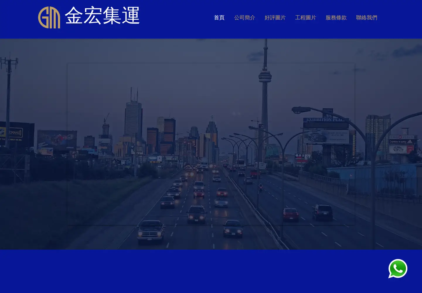Screenshot of gm44443.com