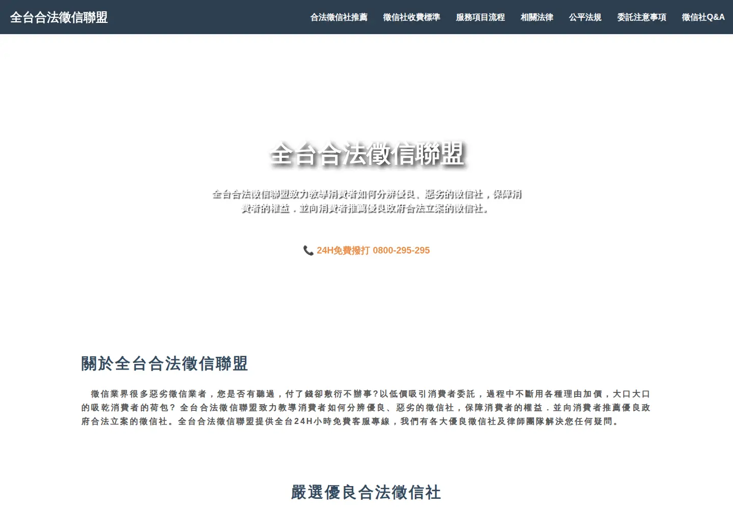 Captured homepage of googledaynight.com in the current scan