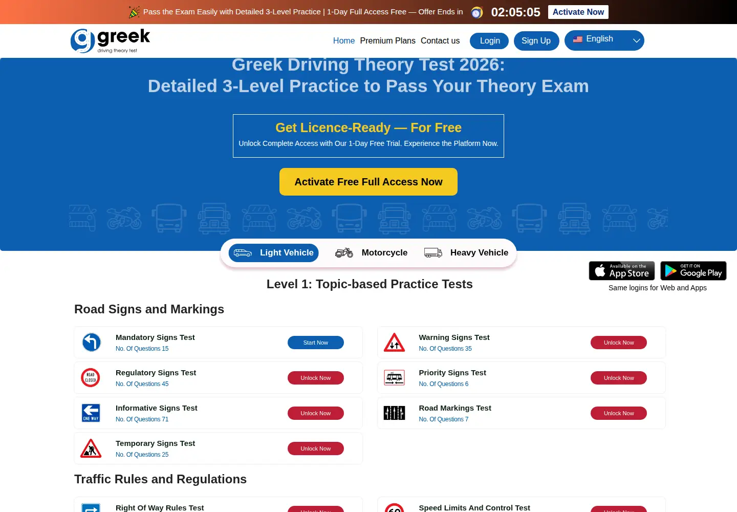 Captured homepage of greekdrivingtheorytest.com in the current scan