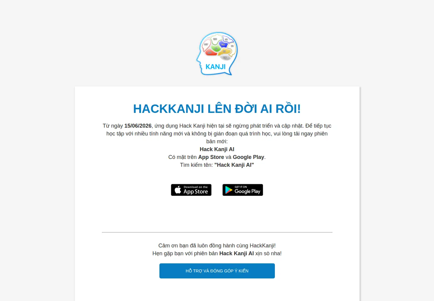 Captured homepage of hackkanji.com in the current scan