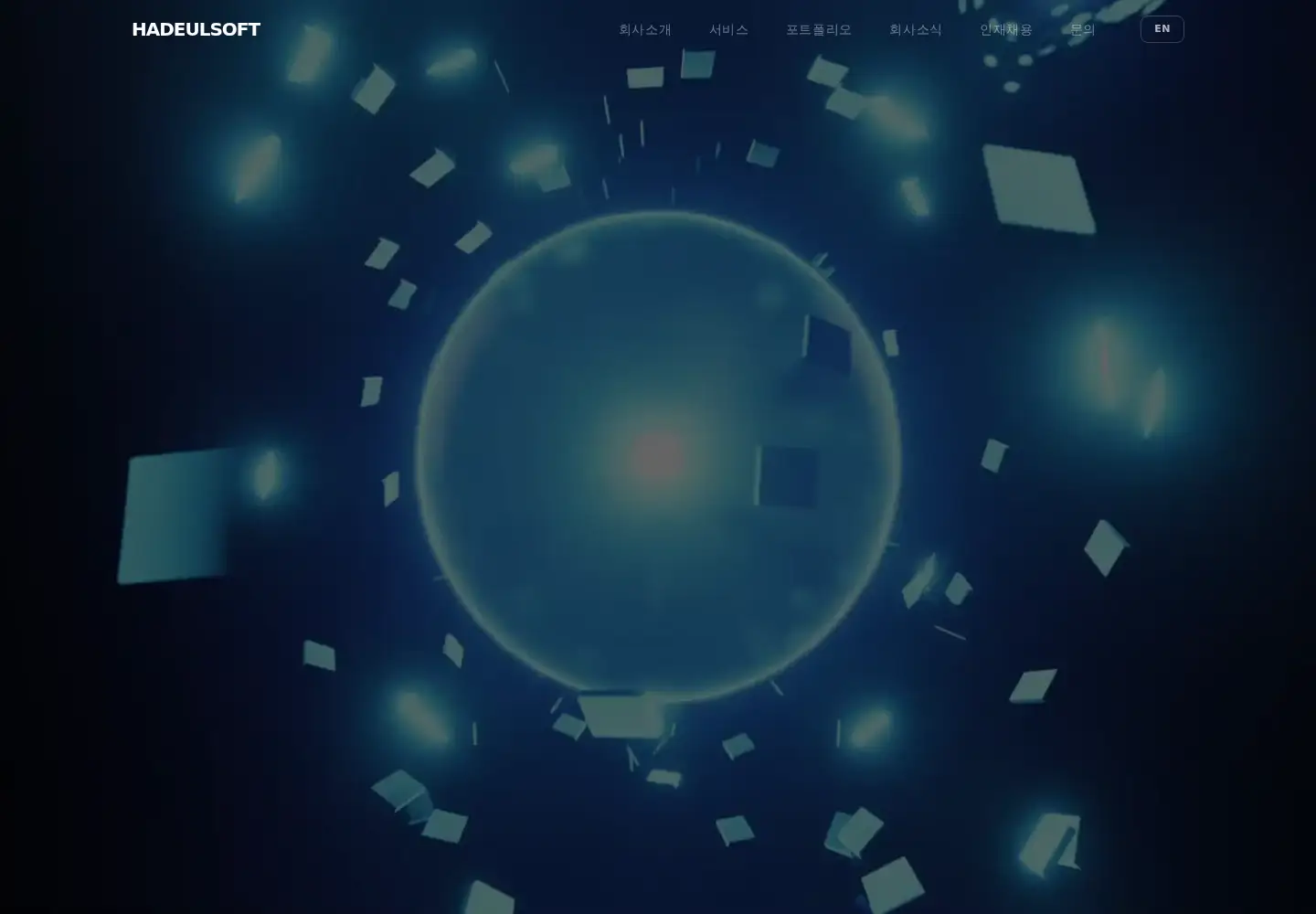 Screenshot of hadeul.com