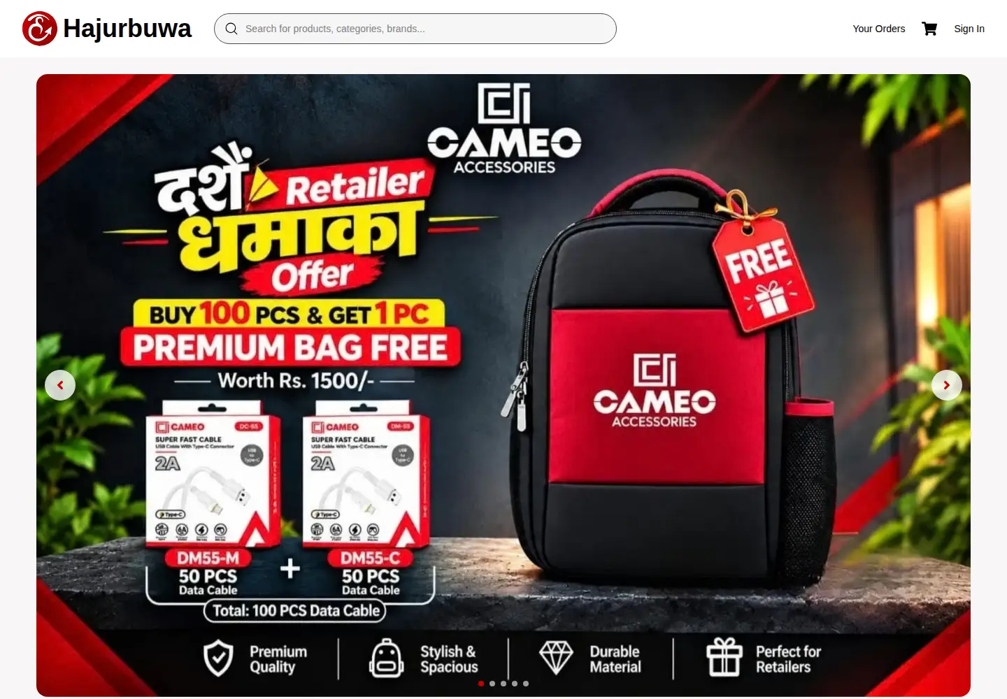 Captured homepage of hajurbuwa.com in the current scan