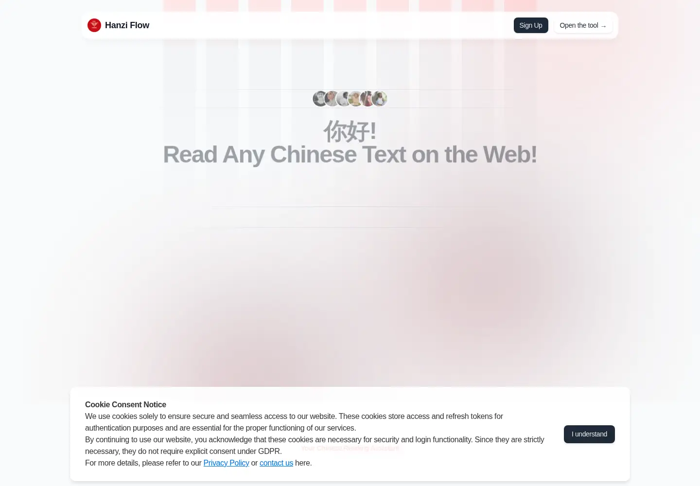 Screenshot of hanziflow.com