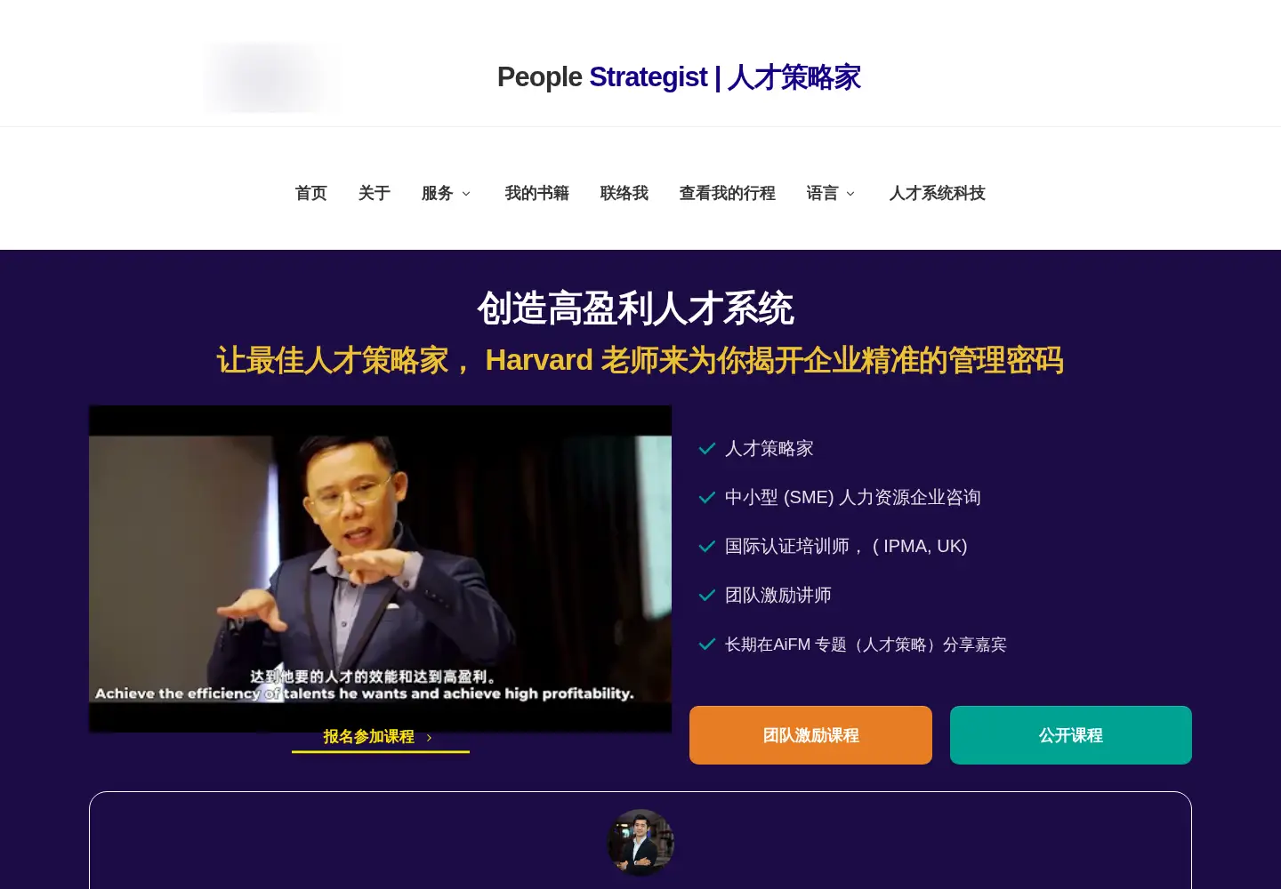 Screenshot of harvardchoo.com