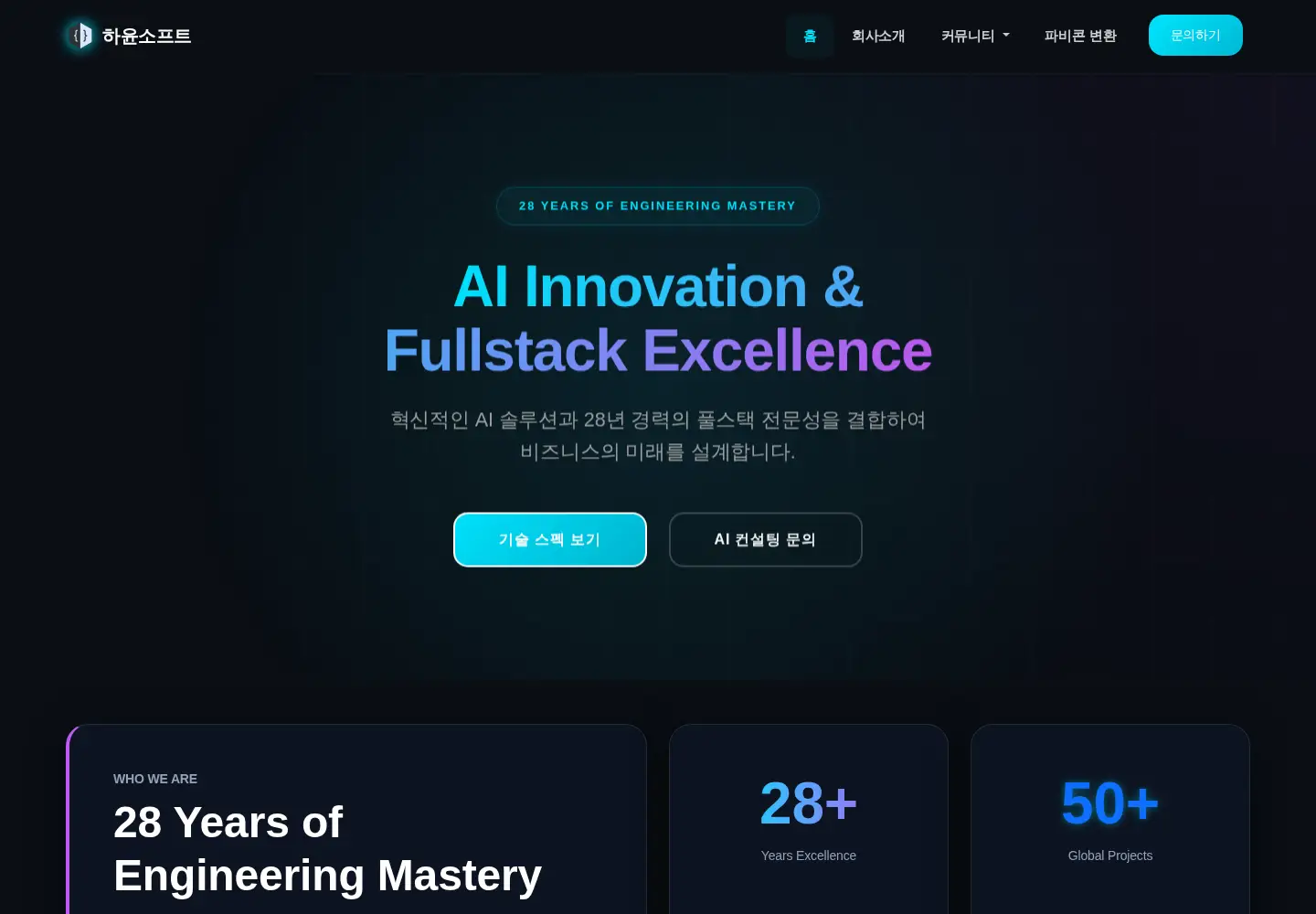 Screenshot of hayoonsoft.com