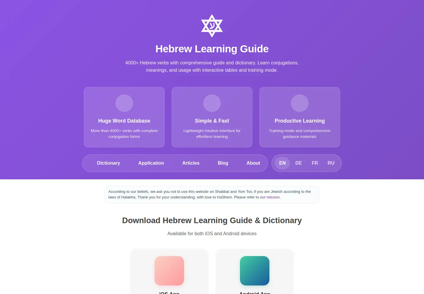 Screenshot of hebrew-guide.com