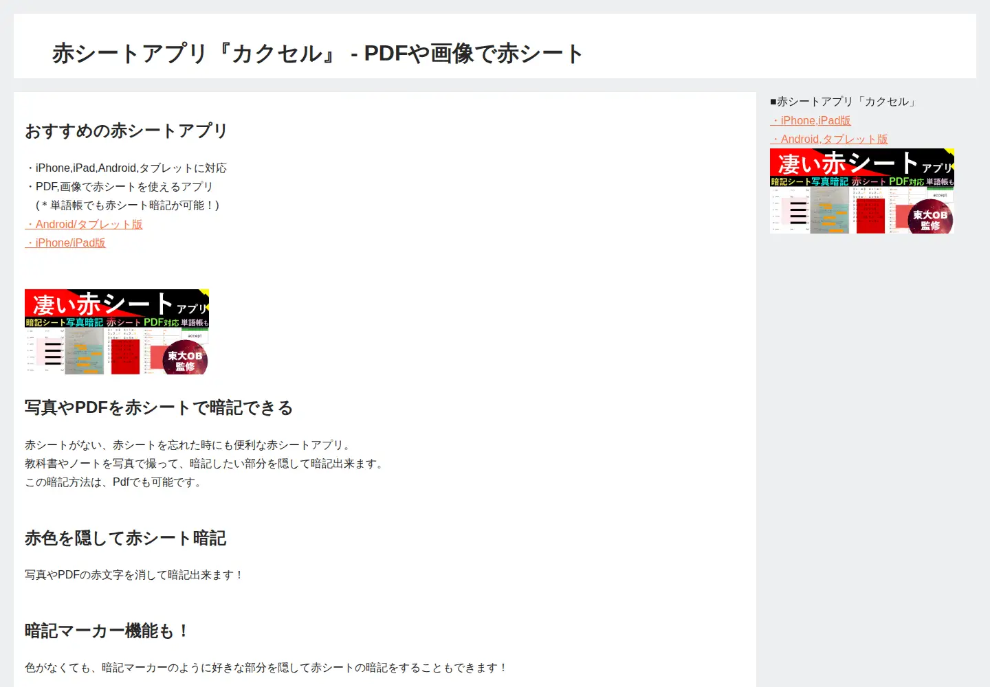 Screenshot of hidevoicy.com