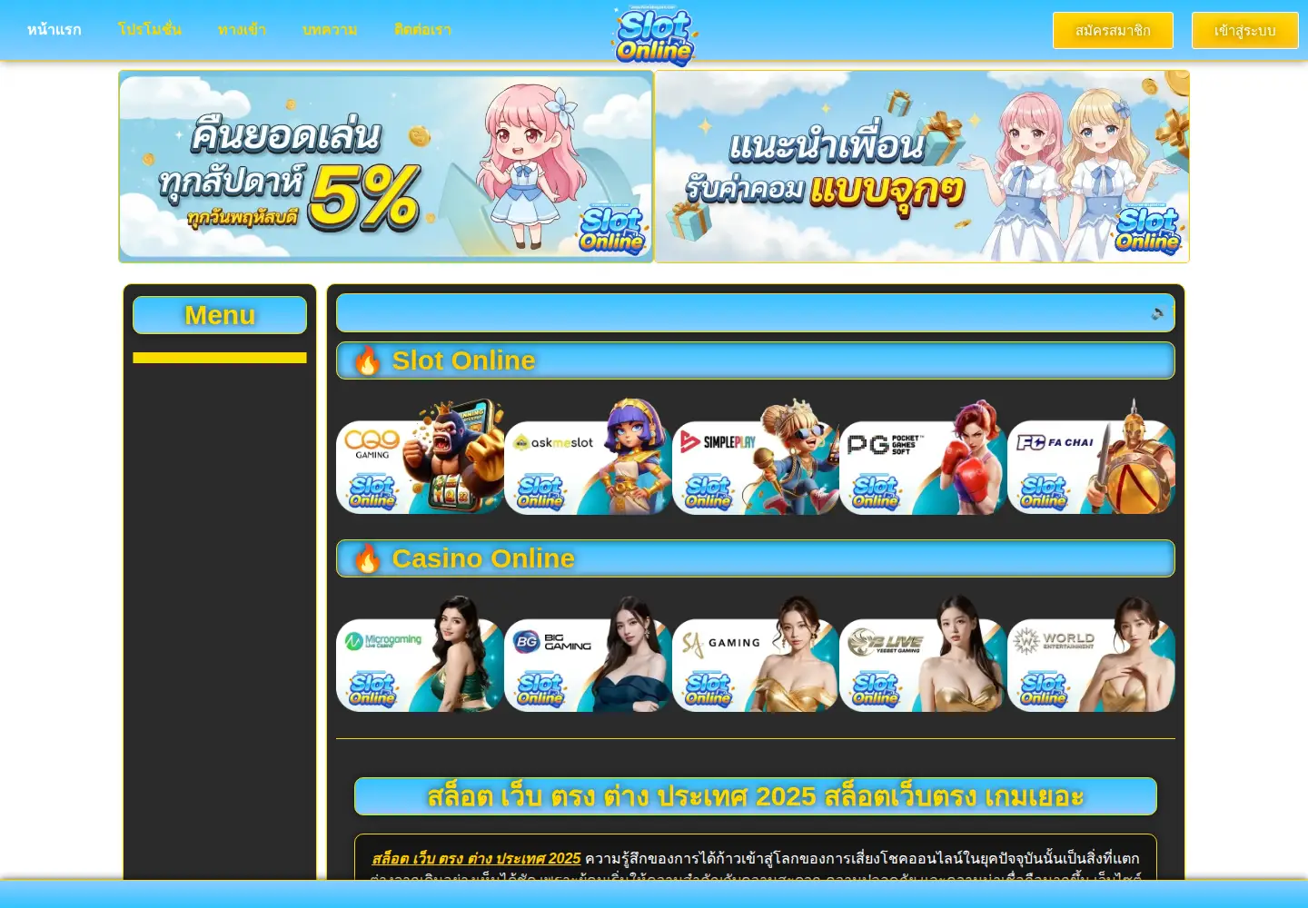 Screenshot of homebegood.com