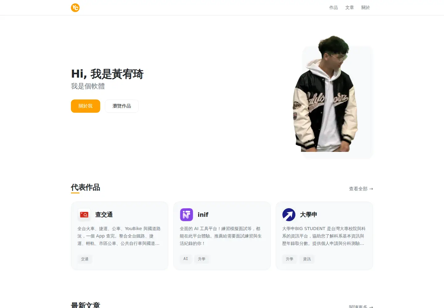 Screenshot of huangyouci.com