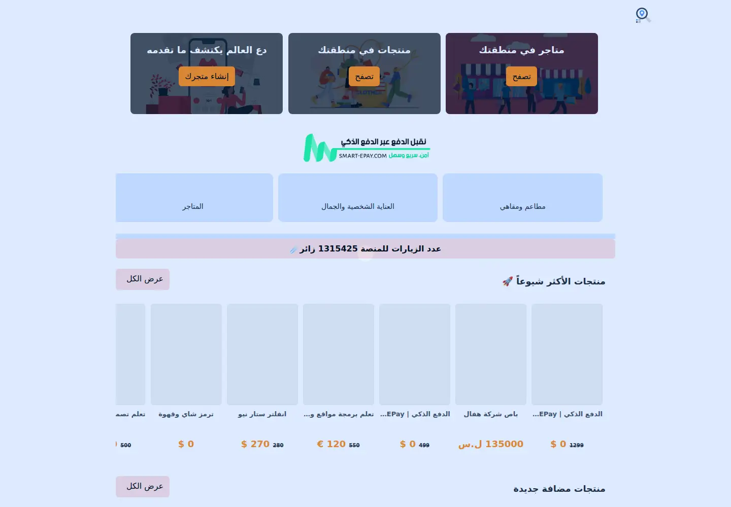 Captured homepage of hwlie.com in the current scan