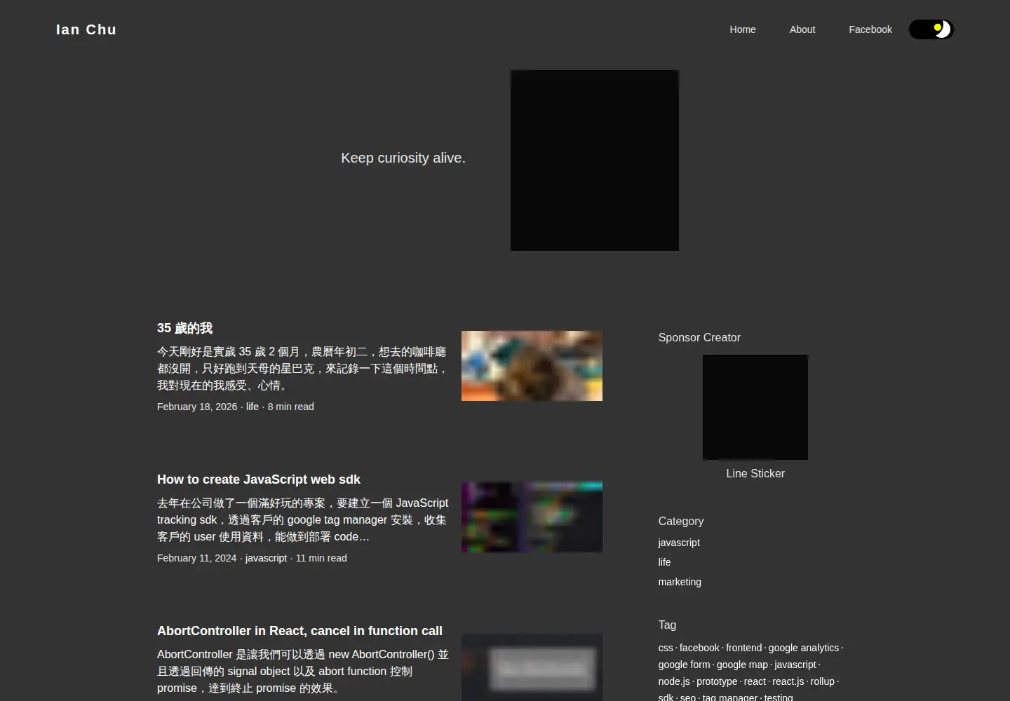 Screenshot of ianccy.com