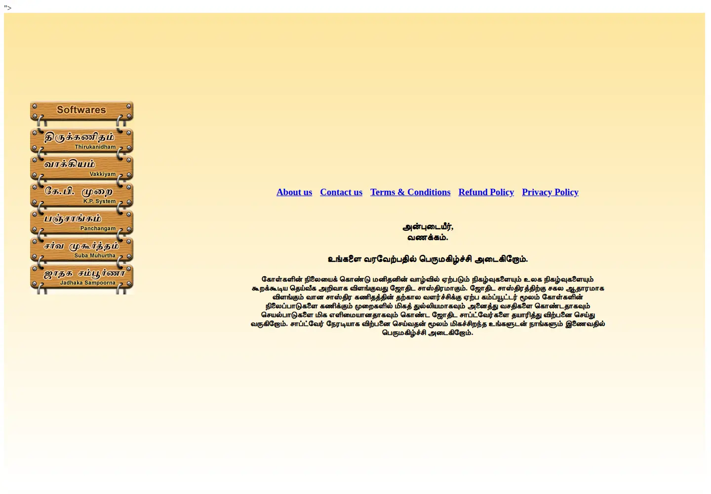 Screenshot of icssoftwares.com