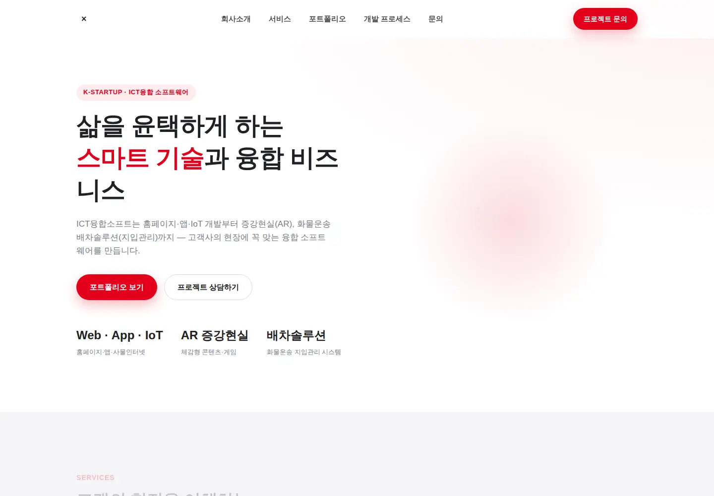 Screenshot of ictmixsoft.com