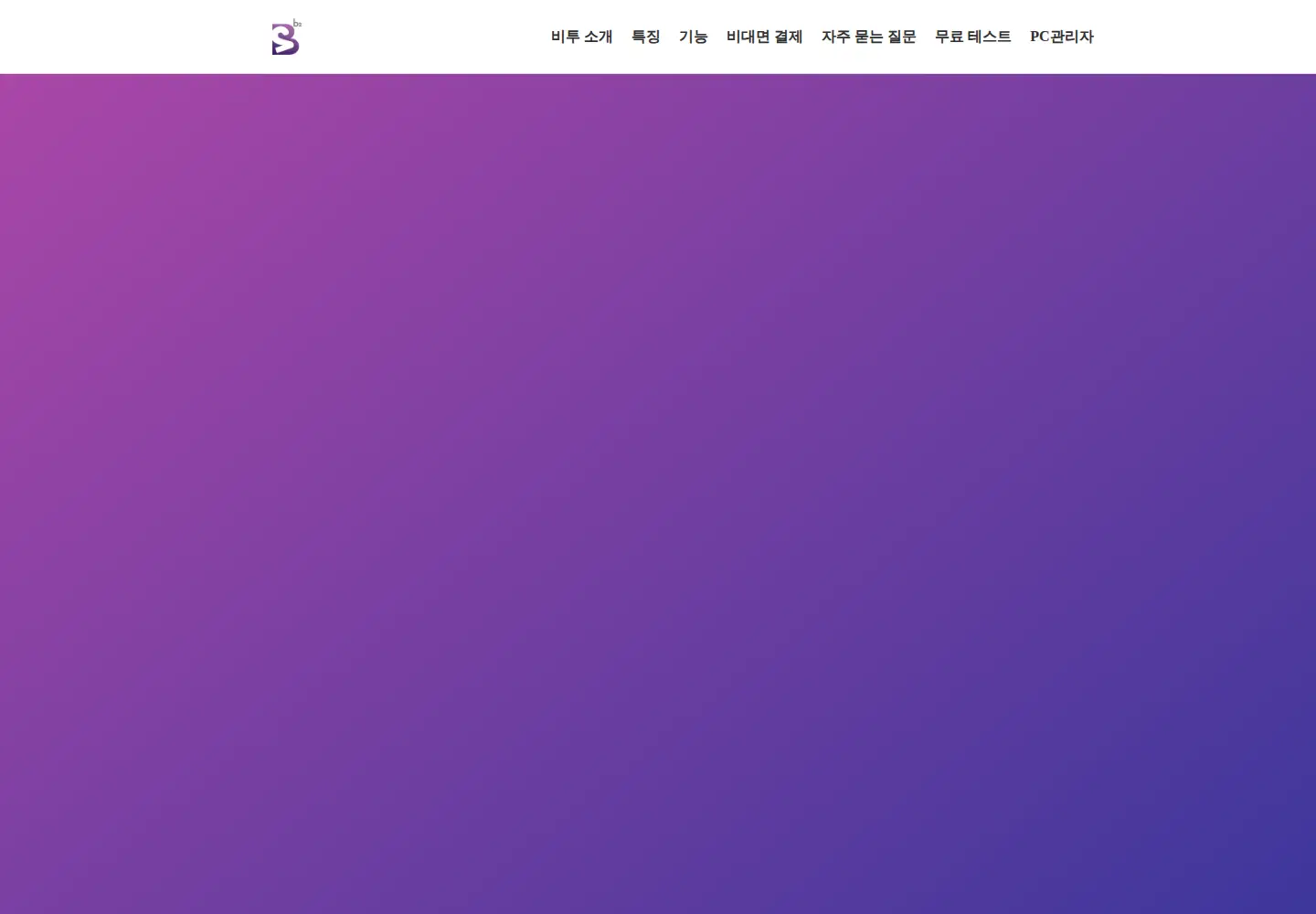 Captured homepage of iday-b2.com in the current scan