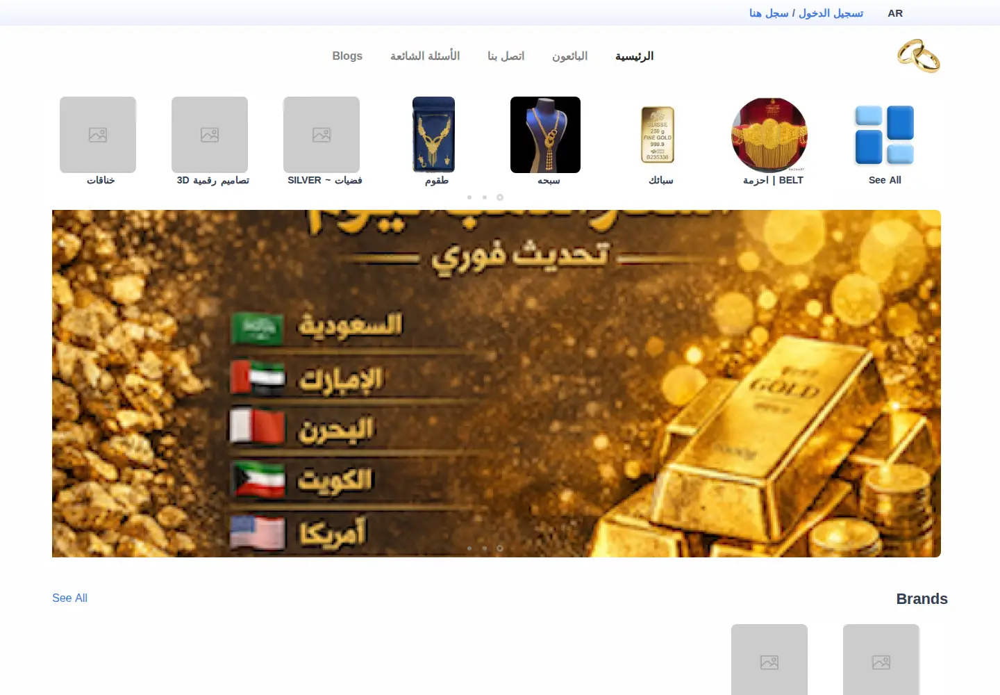 Captured homepage of igooold.com in the current scan