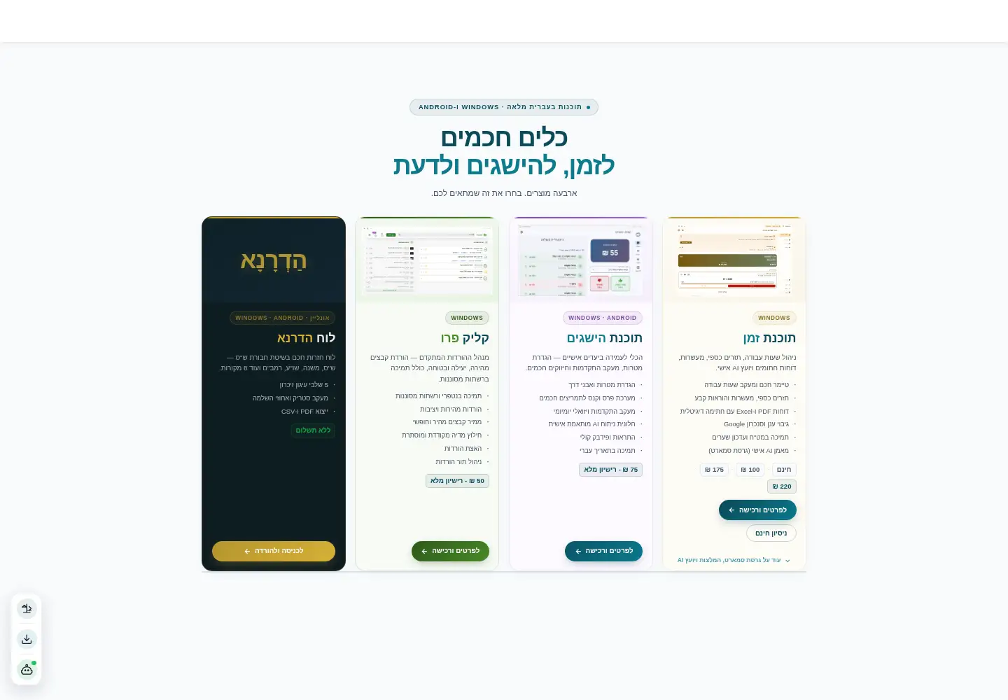 Captured homepage of imreykodesh.com in the current scan