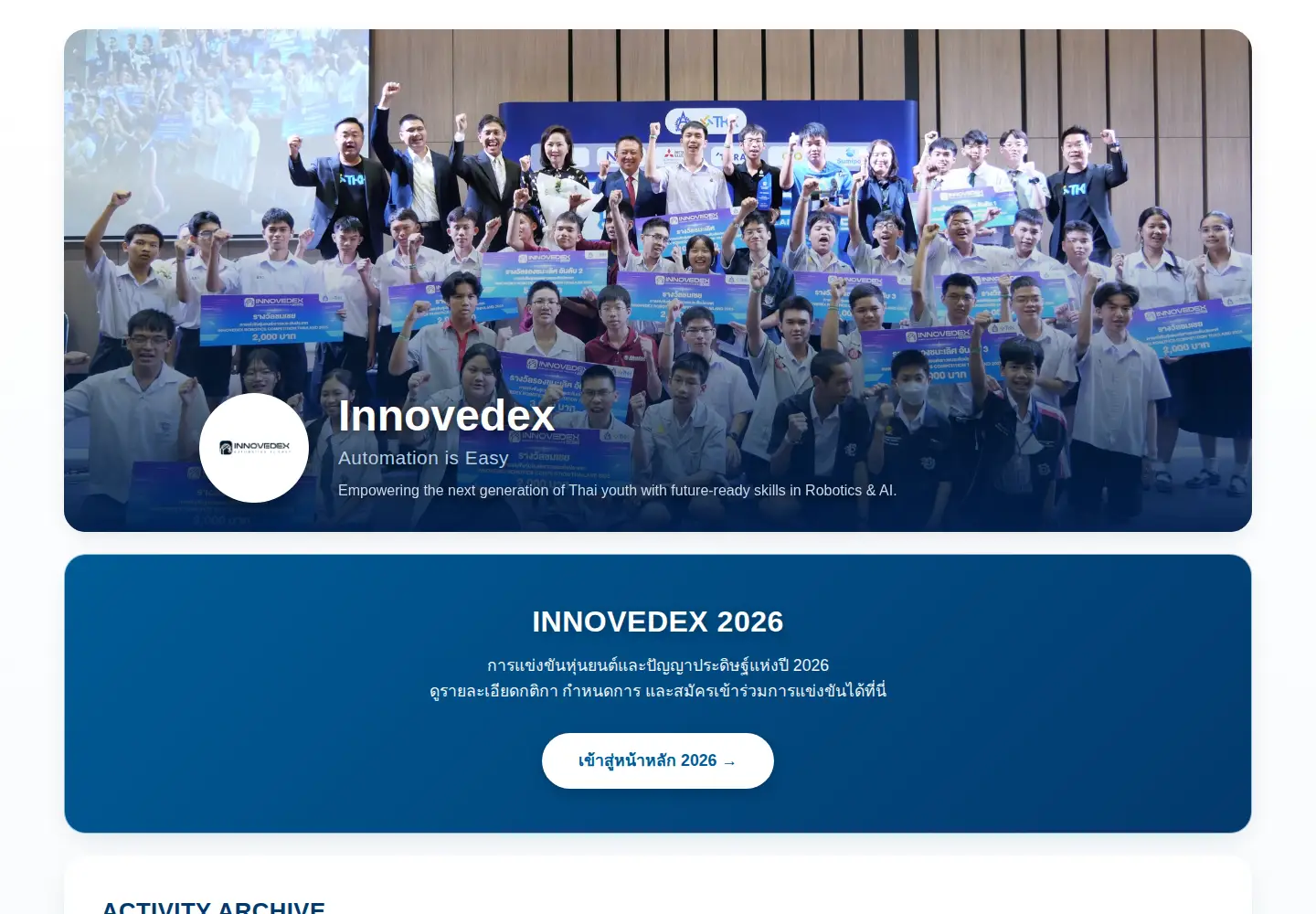 Screenshot of innovedex.com