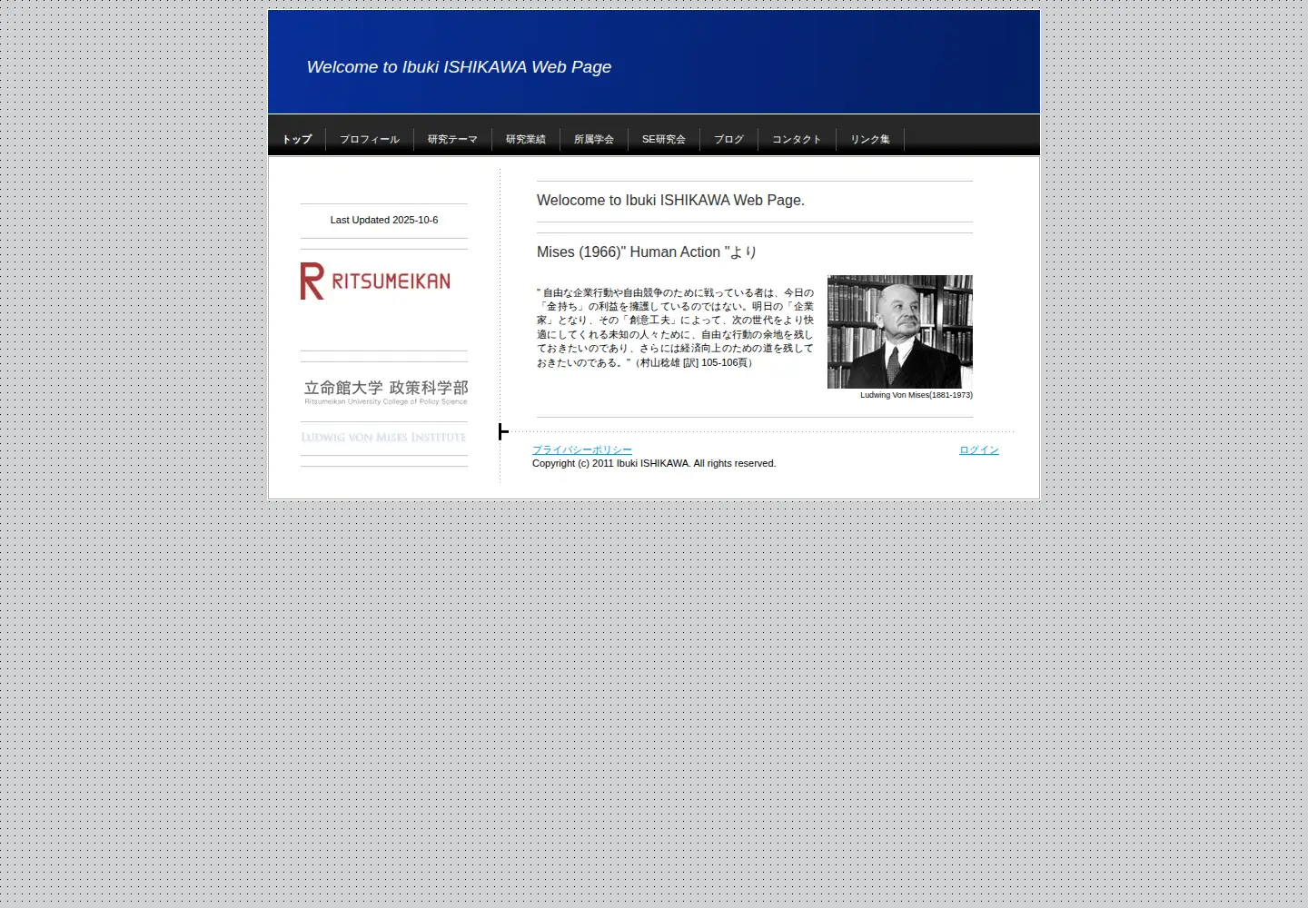 Screenshot of ishikawaibuki.com