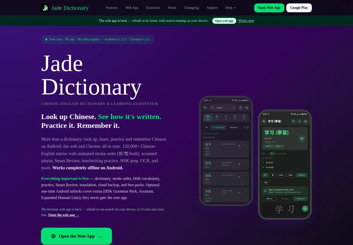Screenshot of jadedictionary.com